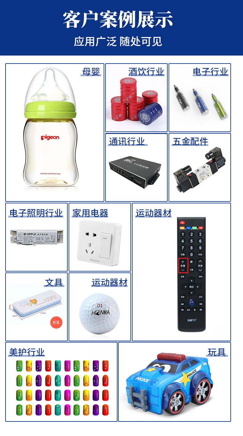 详情页_08