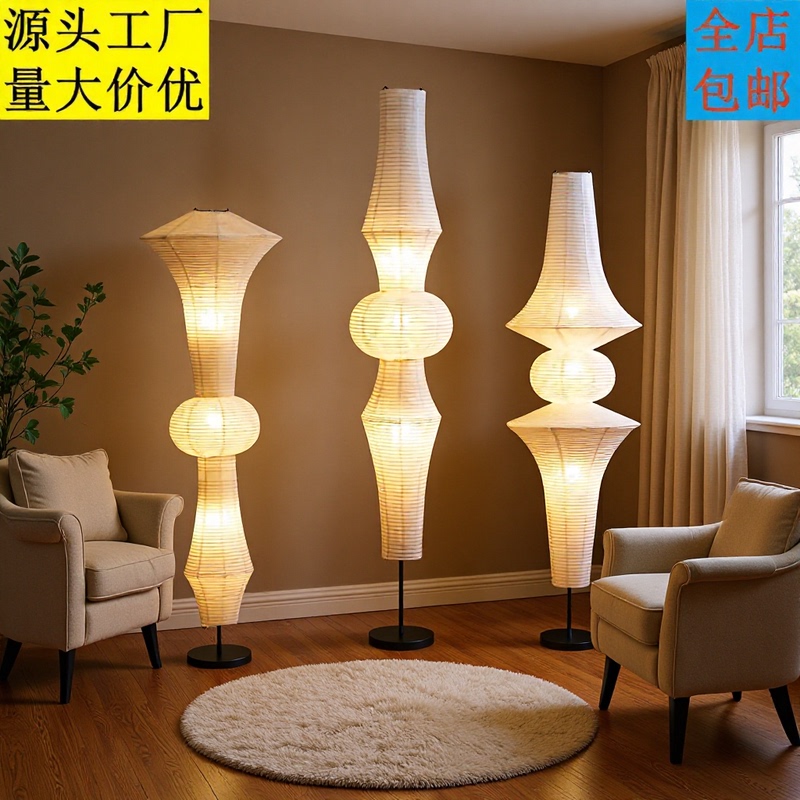 Japanese Wabi-Sabi Style Long Strip Rice Paper Floor Lamp Vintage Style Living Room Homestay Clothing Store Kitchen Window Isamu Noguchi Paper Lantern