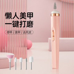 ミニ電動ネイルアートサンダー小型工具マニキュア機携帯型デッドスキンセット爪磨き器