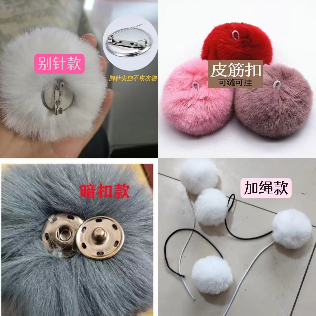 现货供应小獭兔毛3/4/5CM小尺寸人造毛球包包DIY饰品挂件仿假毛球