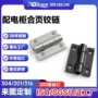 定制工业户外304合页