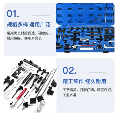 tool set car vehicle – Mühərrik tənzimləmə alətləri