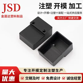 衣钩/挂钩;收纳架;注塑加工