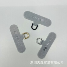 caseti原版带logo灰色垫片手机链挂绳辅助T型万能背夹贴固定卡片