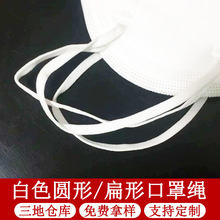 �F؛�����K�� �A���ɾo�������տ����K 3MM-6MM��ɫN95�����K��