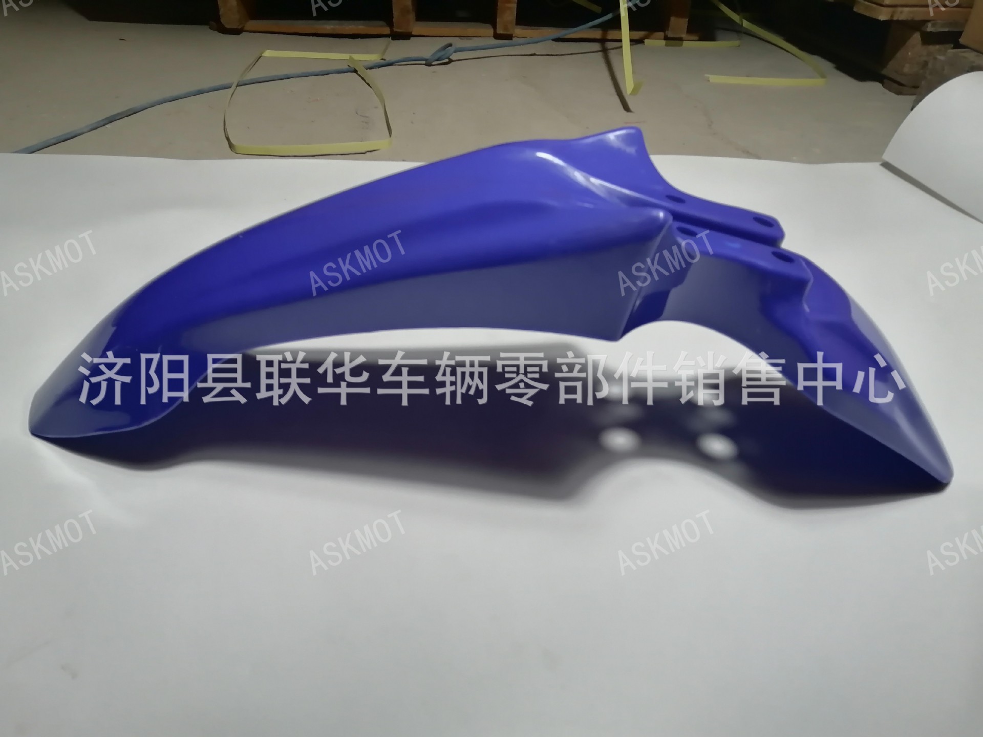 Suitable for Yamaha Xtz Motorcycle Front Fender, Blue Front Mudguard, Off-Road Water Guard, Plastic Accessories