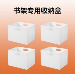 白色收纳盒图书馆书架配件收纳筐整理筐抽屉式储物盒折叠收纳盒