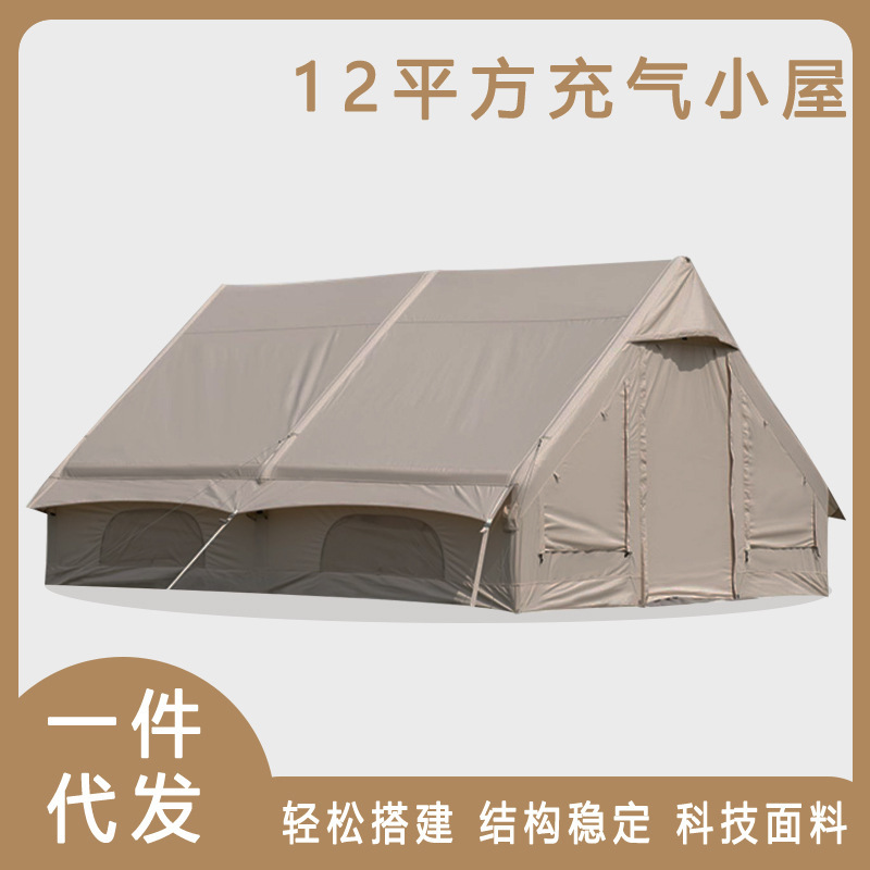 Outdoor Camping Inflatable Cabin Tent Camping Portable Folding Thickened Breathable Waterproof Sun Protection Home Camp Set