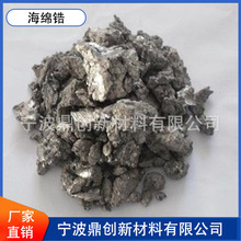 �~����g�Ͻ�CuZr20/30/40 �ߏ��ȸߌ�� ���늘O/늙C����?