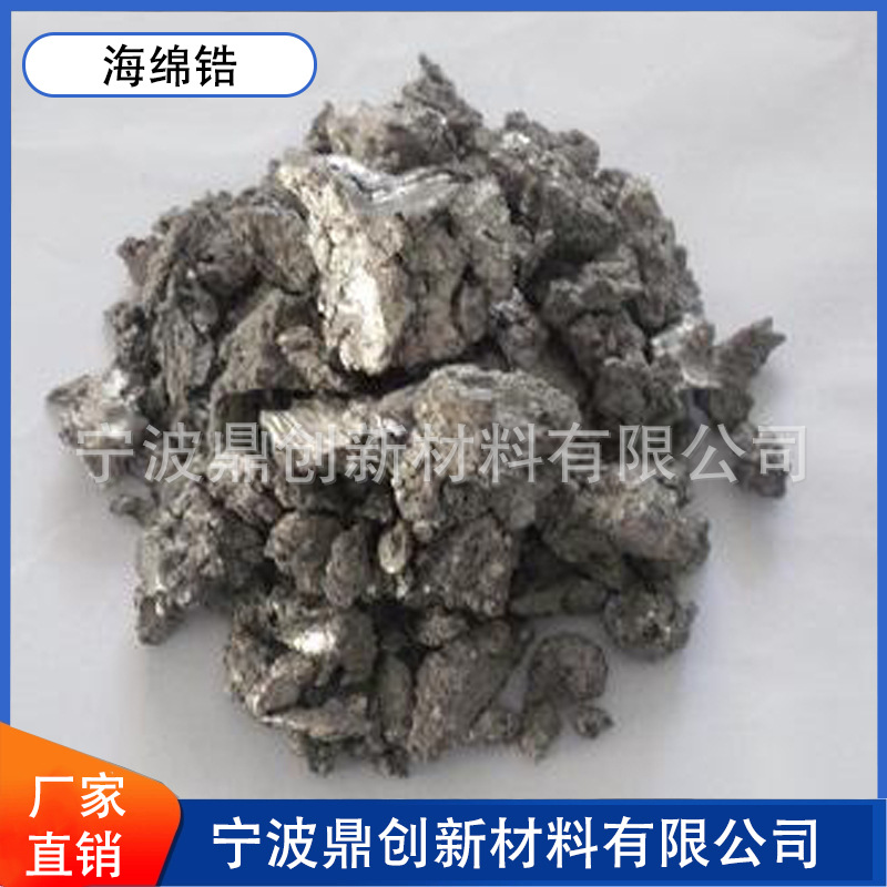 铜锆中间合金 铜锆合金 铜中间合金 脱氧脱硫 厂家直销 CuZr50