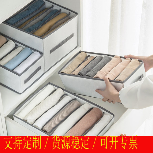 PP board foldable pants and clothes storage artifact partition organizer dormitory bedside wardrobe transparent storage box