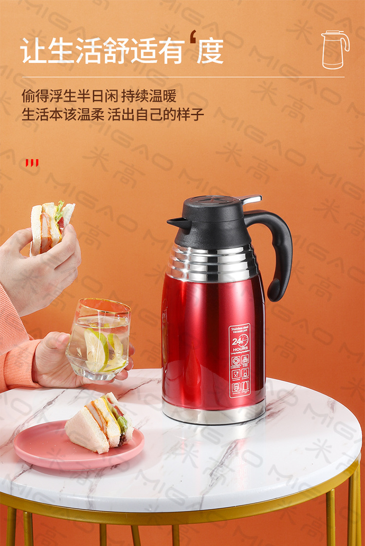 详情-304咖啡壶_19.jpg