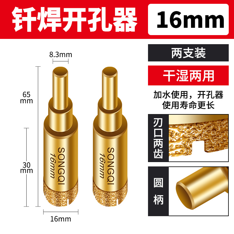 vidrio mármol soldadura abertura de perforación de azulejos todo artefacto de perforación de azulejos magnéticos diamante especial broca de perforación en seco