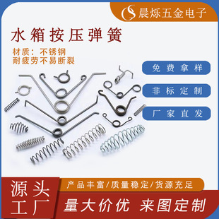 �����Sֱ�N���RͰˮ�䰴������304���P䓻�λ���ɇ��쉺������