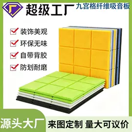 毛毡;儿童早教教具;隔音材料