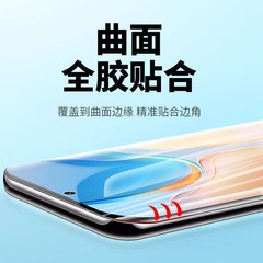 適用華為p40水凝膜p30全屏高清p20pro抗藍光p10pro防窺p9手機軟膜