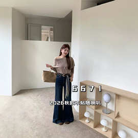 深蓝色微喇牛仔裤女秋季2026新款韩版高腰弹力显瘦直筒喇叭拖地裤