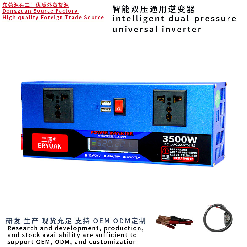 Inverter 12V24V to 220V Converter 2000W3000W for Street Vending Electric Vehicle Battery Power Supply Ac/Dc