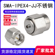 SMA���DIPEX��4�����^X.FL�yԇ�^���lͬ�S�D�������P䓽Ӿ��D���^