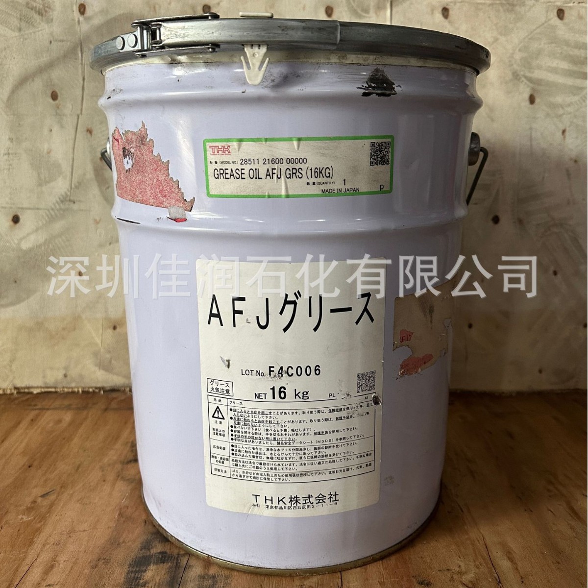THK  AFJ  锂基通用润滑脂  复合锂基丝杆保养 16kg/桶 # F4C006