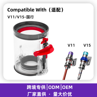 �m���ɭV11V15�������m�����mͰ �羳��ɭ��Q�mͰ���������ODM