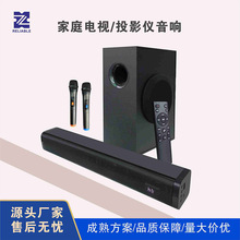 羳ƻSoundbarҕӰԺͶӰx{