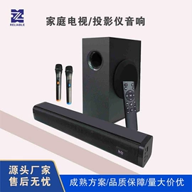 其他音箱;其他影音电器;回音壁音箱