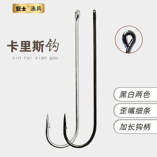 Long-Handled Karis Carlyle Tube Hook with Loop, Bent Mouth, Thin Barbed Hook for Pomfret, Mackerel, Anglerfish, Wild Fishing, Sea Fishing Hook