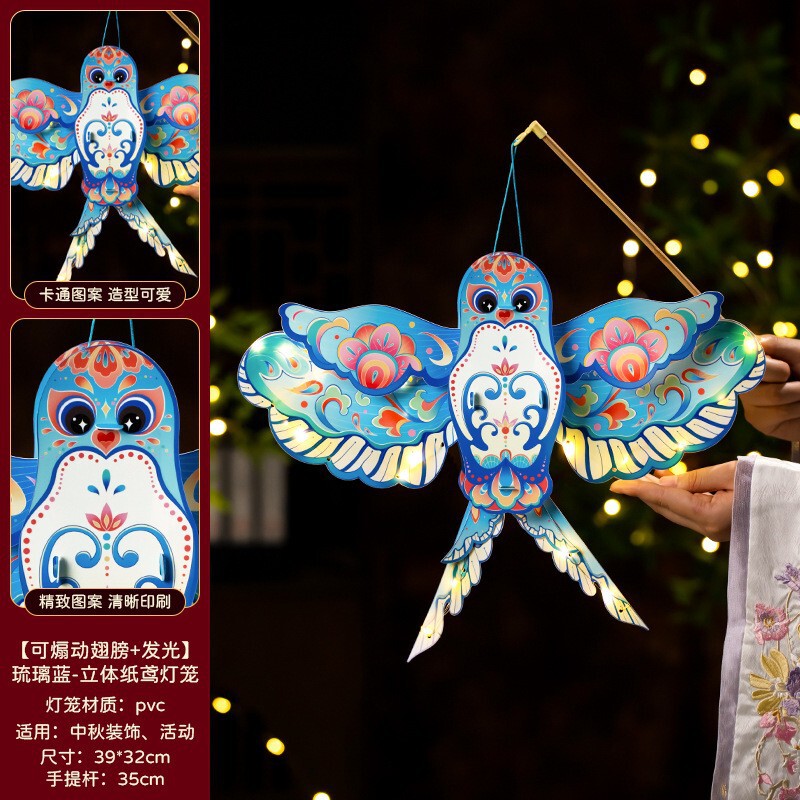 中秋节灯笼2025儿童古风手提兔子莲花灯幼儿园亲子手工diy材料包|undefined