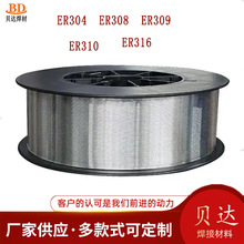 ER304����ֺ�˿������ER308 ER309 ER316��ѹ�豸����1.0mm1.2mm
