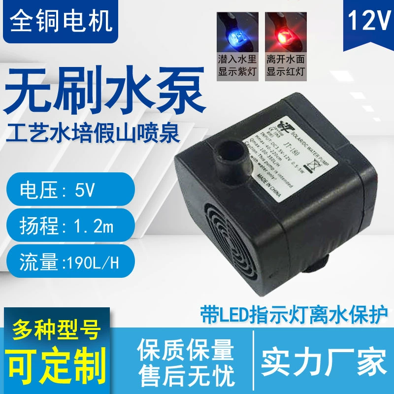 Поставка солнечной Micro DC Бесщеточный Fish Tank Pet Диспенсер для воды Погружной насос Взлет Защита от воды 5V12V