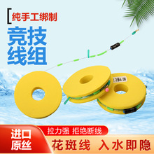 批发斑点线组成品套装鱼线湖蓝色主线隐形钓鱼线双芯漂座全套渔具