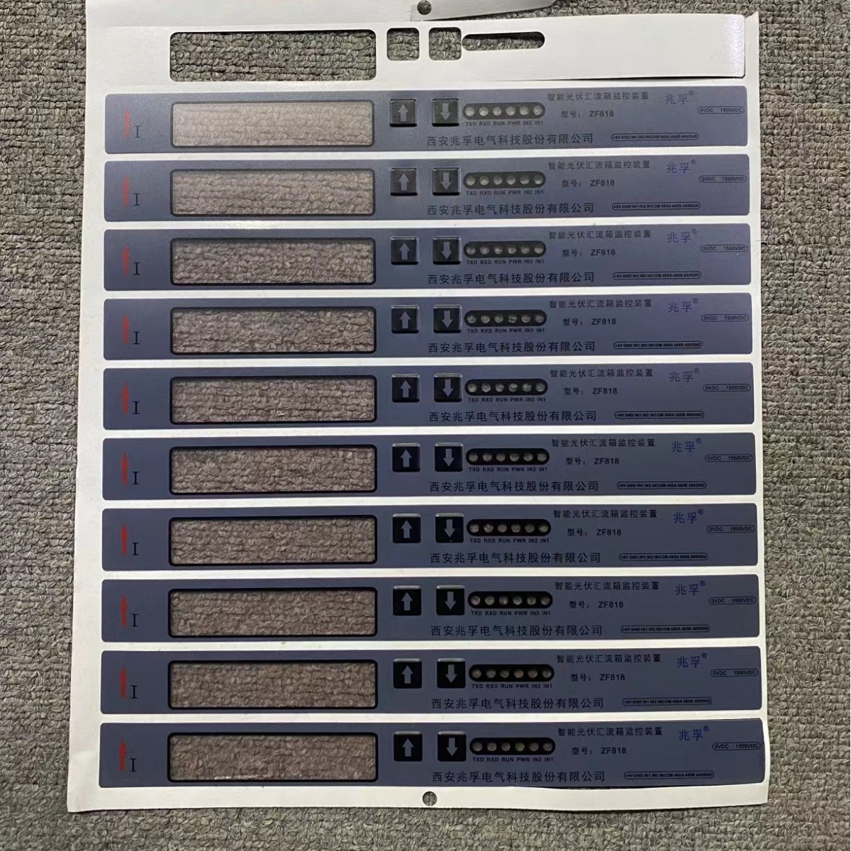 丝印 薄膜面板PVC PC薄膜面板开关PET面贴亚克力镜片鼓包按键贴