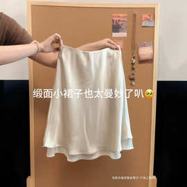 2026年休闲风通勤缎面A字半身裙女修身显瘦百搭中长裙高级贵气感