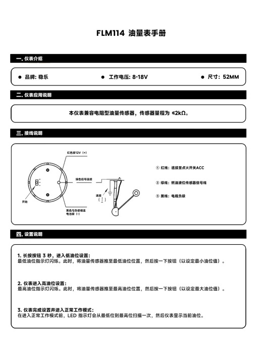 Fuel Tank Fuel Gauge 52mm Led Fuel Level Gauge 12V Universal Car Modification Instrument Stable Fuel Gauge