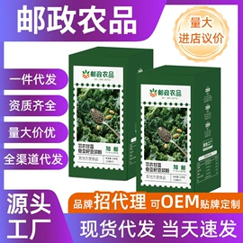 果蔬汁;代用/养生茶;其他冲调饮品