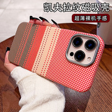 miPhone16pro̼wSy֙CO15w14ˤ3