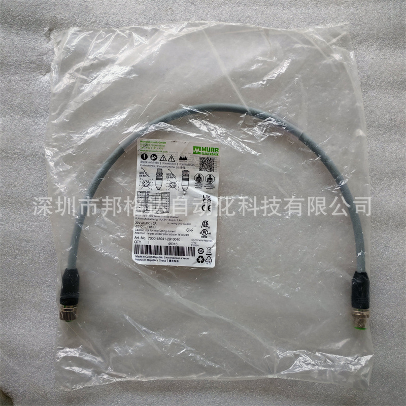 现货原装MURR穆尔电缆7356-40621-6510200 7000-48041-2910040