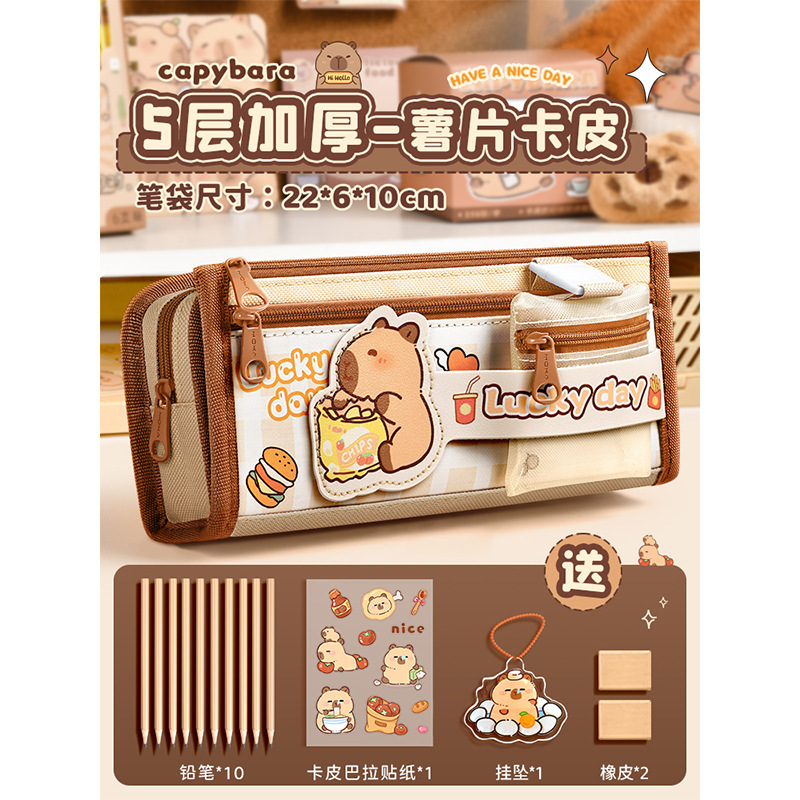 [5겹 두껍게] 감자칩 카드/무료 카드 펜던트 1+스티커 1+연필 10+지우개 2