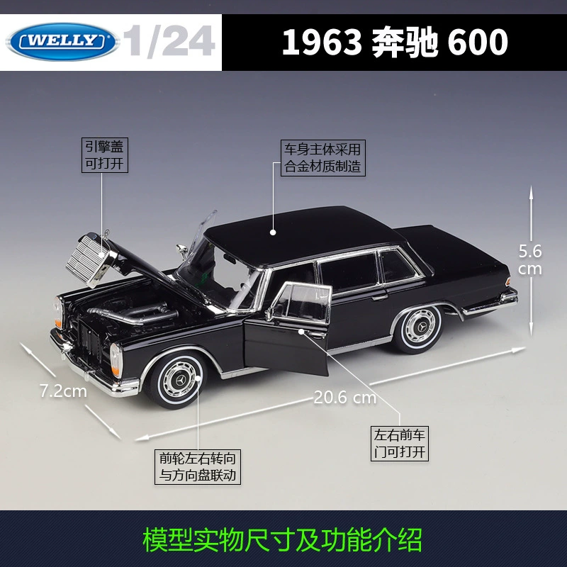 WELLY Willi 1:24 Mercedes -Benz 1963mercedes Benz 600 имитационная сплавная готовая модель автомобиля