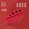 Silicone color rack-red