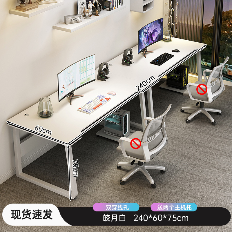 Mesa de computadora para dos personas Mesa de deportes electrónicos Mesa de escritorio doméstica Mesa de oficina Mesa de barra larga lado a lado Mesa de trabajo de pareja de dormitorio