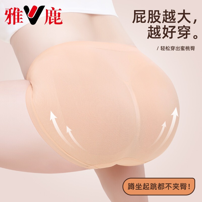 Yalu ladies underwear women's plus size briefs antibacterial crotch shorts breathable pants sweat-absorbent pants high waist comfortable Yalu ladies underwear women's plus size briefs antibacterial crotch shorts breathable pants sweat-absorbent pants high waist comfortable