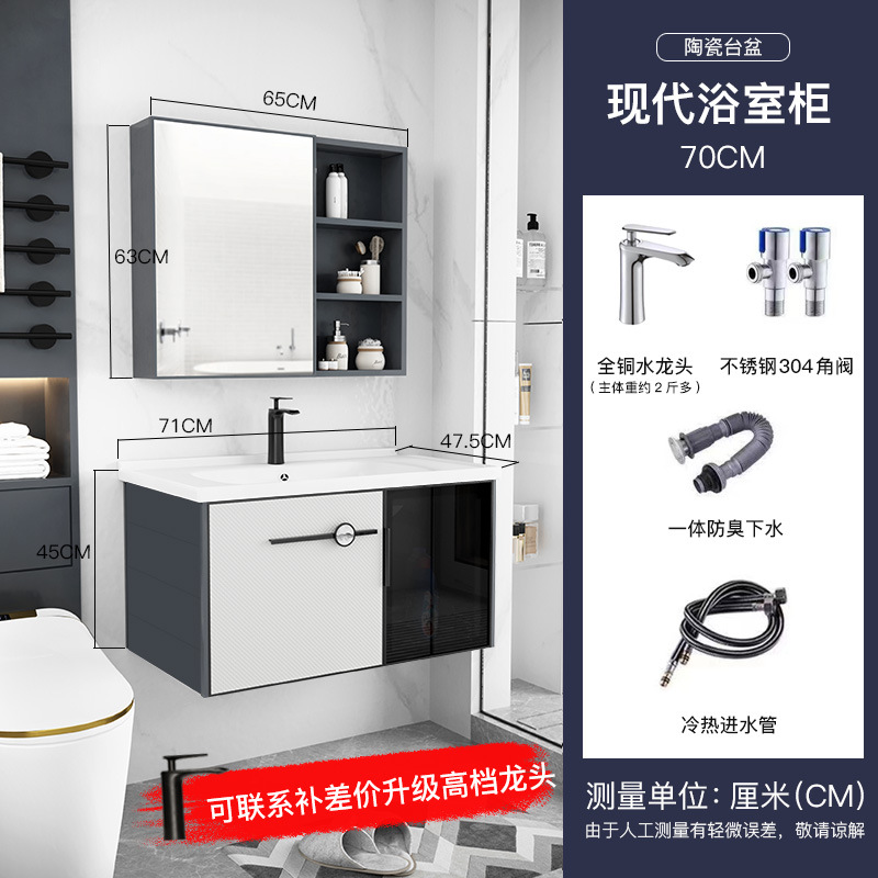 Espacio de aleación de aluminio gabinete de baño lavabo combinación lavabo de baño gabinete de luz de lujo moderno roca placa lavabo