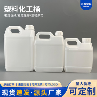 3kgʳƷ��6������Ͱ5l�ƾ��������׾ƻ���4����10l���b��Ͱ�ⷽ��