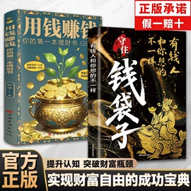 儿童读物;社科生活;练字帖