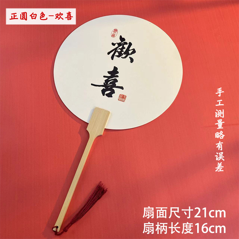 絵筆扇セットDIY材料パック、特殊絵筆扇製作ツール一式、文字入り扇子、屋台販売用|undefined