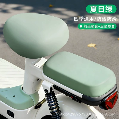 Electric car cushion – Yadea and Aima - front-rear-seat-cover-green-one-size