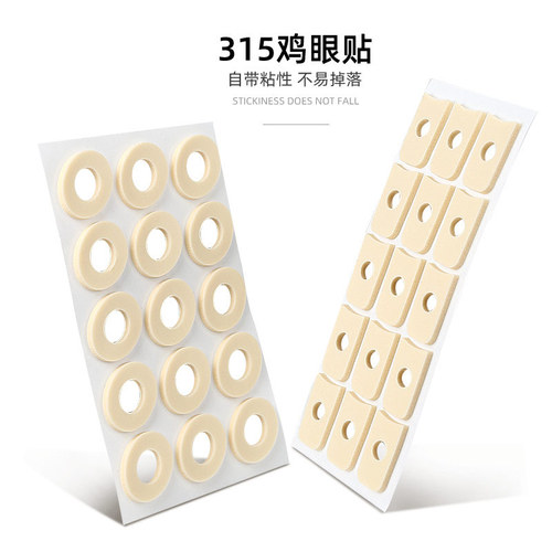 Latex corns patch, anti-callus foot patch, anti-wear feet, local friction of corn soles and insteps, in bulk