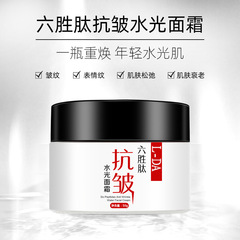 Lida Six Peptide Anti-Wrinkle Cream Hydrating Moisturizing Repairing Facial Skin Beauty Salon Skincare Product Distribution